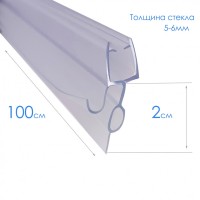 Уплотнитель L-O под стекло 5-6 мм, 100 см, лепесток 20 мм, нижний для душевой двери